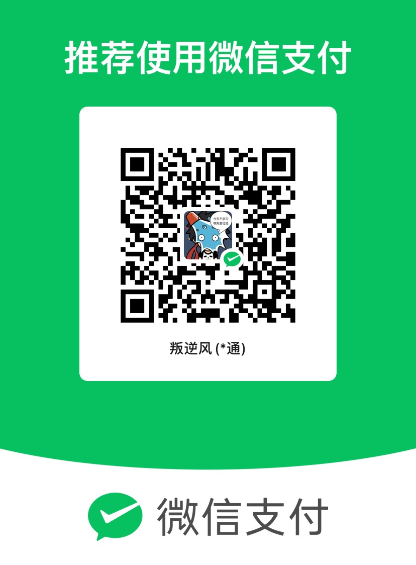 qrcode weixin
